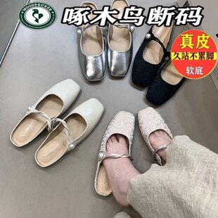 ��ľ�B��Ʒ��ʽ����\�ڟo�����ЬŮ���İ��^����ᘿ��⴩����Ь