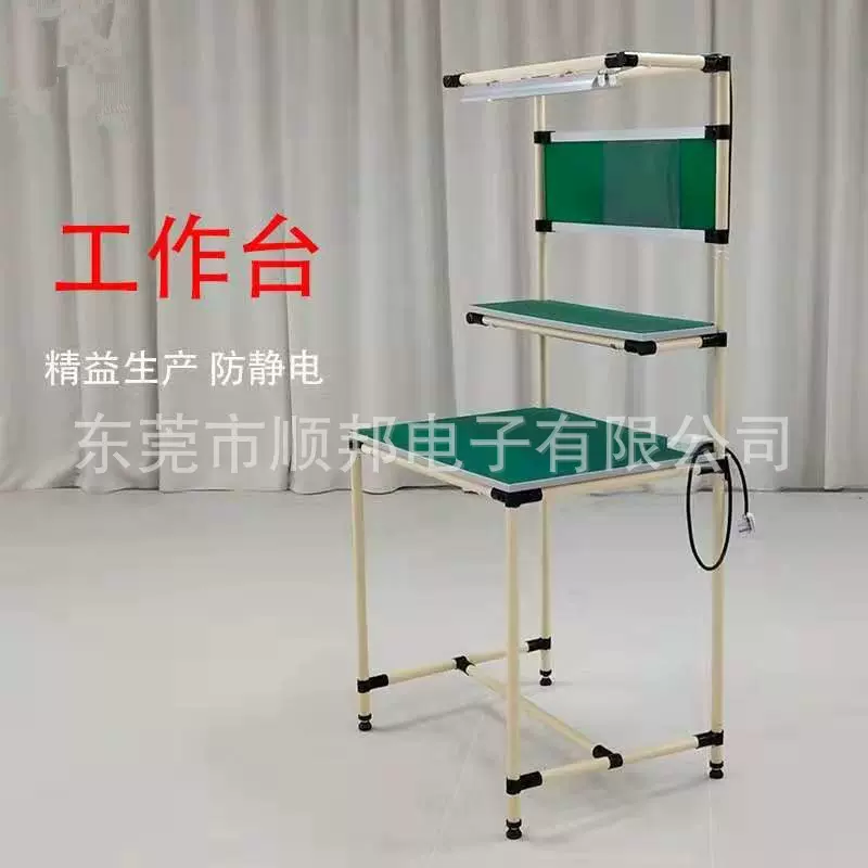 电商发货快递打包台精益管工作台车间流水线防静电多功能工作桌