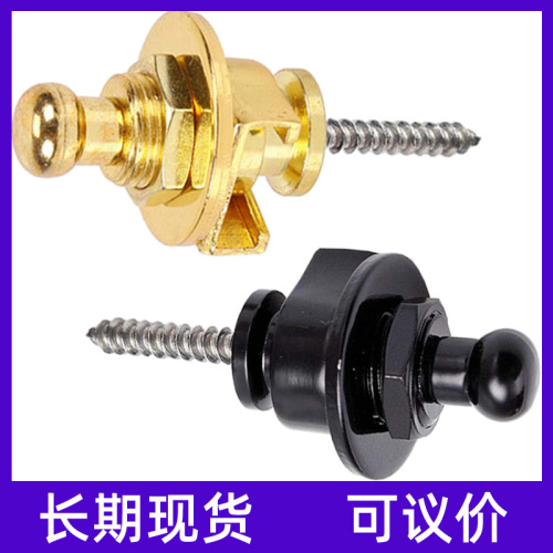 Wholesale guitar strap lock, guitar strap nail, folk guitar tail nail, metal wood electric guitar strap buckle