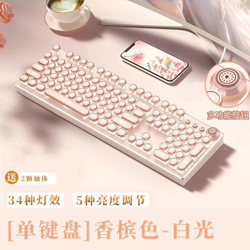 【台湾注音】レトロ電気競争キーボード注音版ゲームキーボード電気競争キーボード青軸機械キーボード|undefined