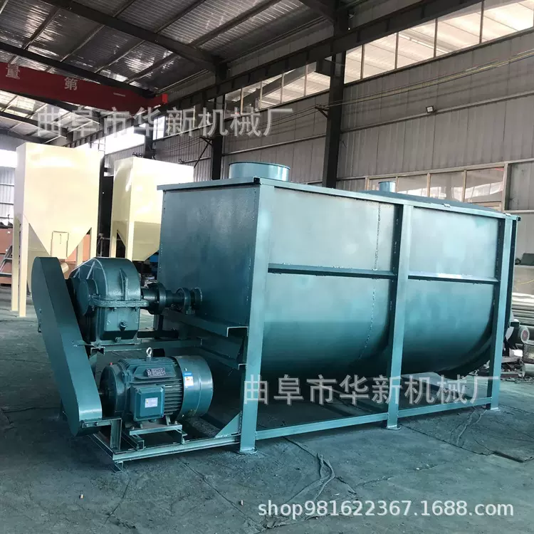厂家供应饲料搅拌机 双螺带肥料搅拌机 加厚耐用化工原料搅拌机