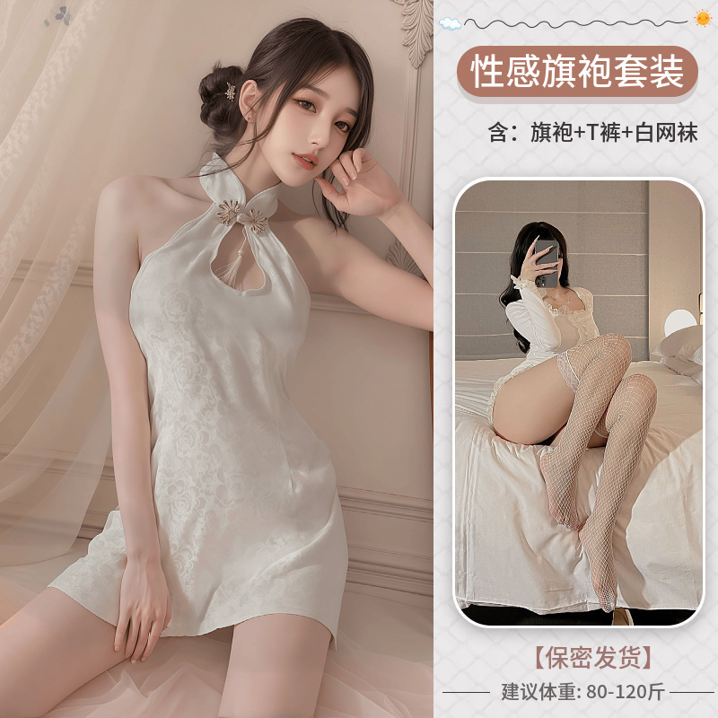 흰색 치파오 + 흰색 망사 스타킹