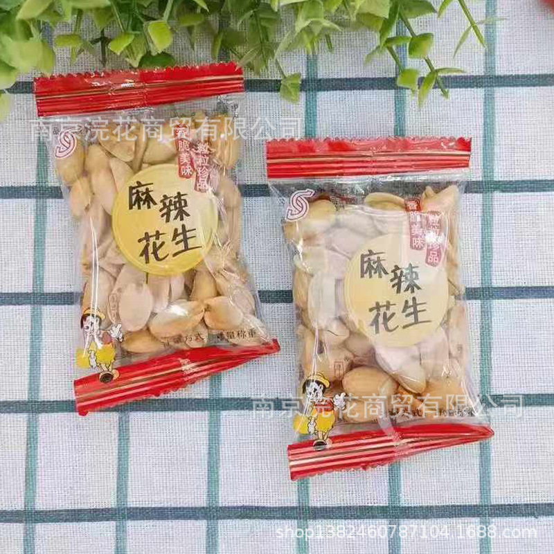 大成 淮盐花生 麻辣花生 零食小吃 一件10斤