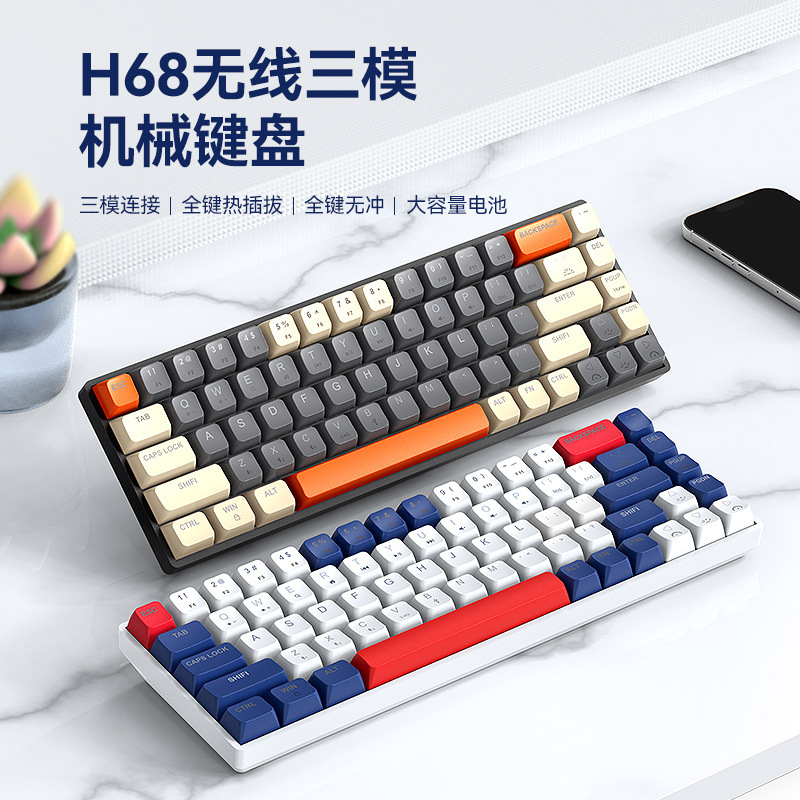 Crack H68 wireless three-mode mechanical keyboard RGB hot plug computer office game Bluetooth keyboard a generation of hair