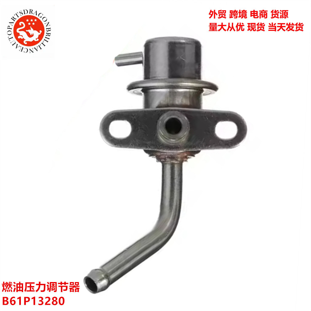 B61P13280 B61P - 13 - 280 Regulador de presión de combustible PR79 158 - 0267 FP10114