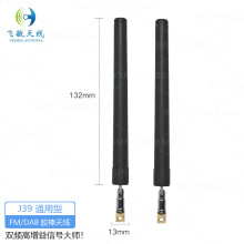 DAB/FM���������쾀 �̿� �z��ʽ�����쾀sdr�����C