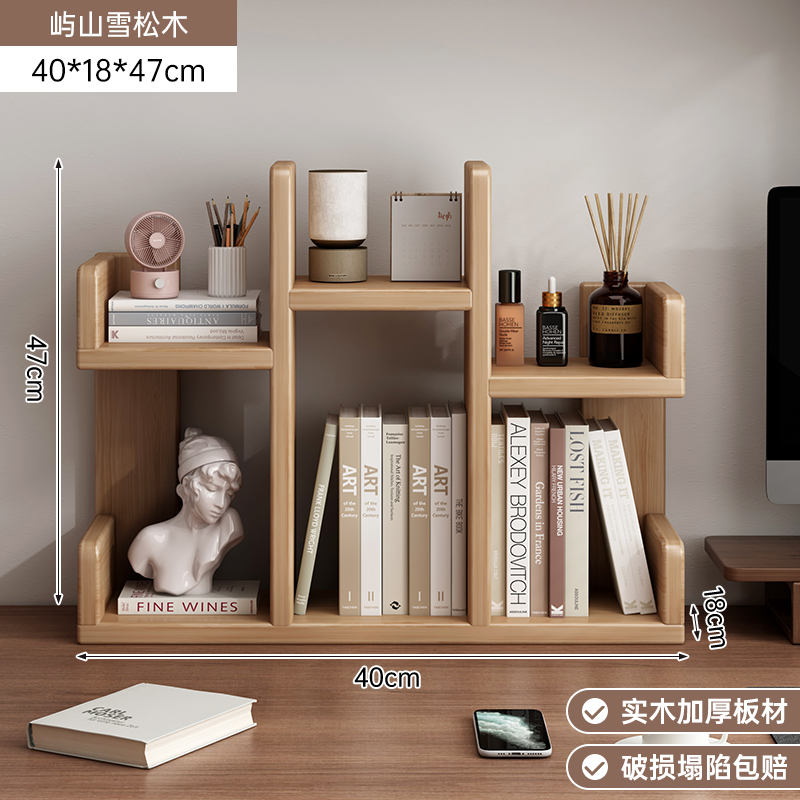 【품질 업그레이드☆원목 생태보드] 50*18*47cm Yushan 삼나무