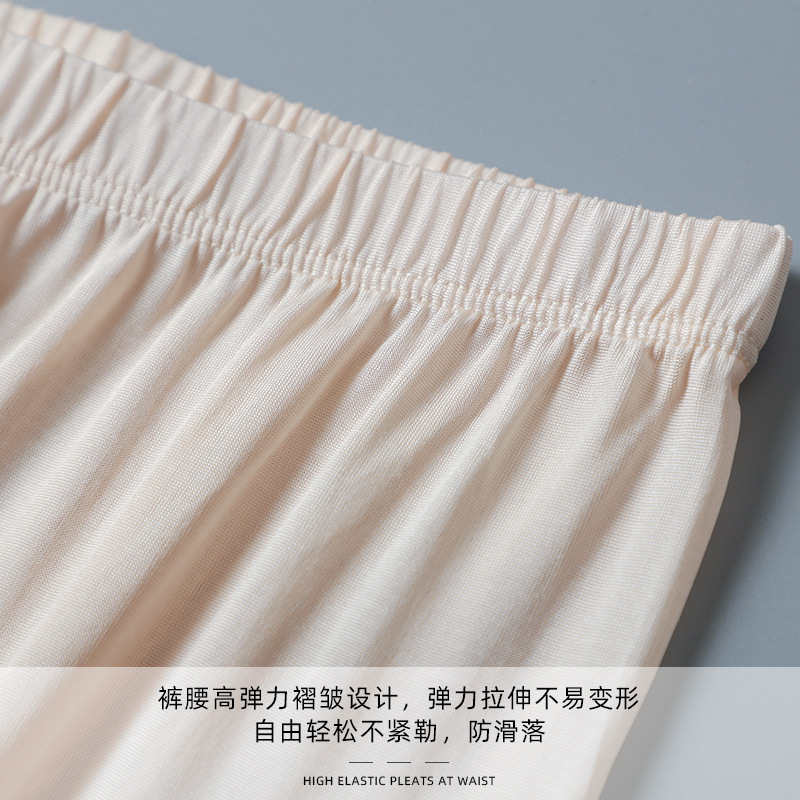Silk thin pijama