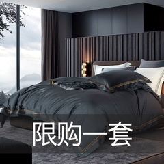 2F120s Long-staple Cotton Imperial Satin All-cotton Luxurious Style Bedspread Set Four Piece Hotel European Pure Cotton Bedding