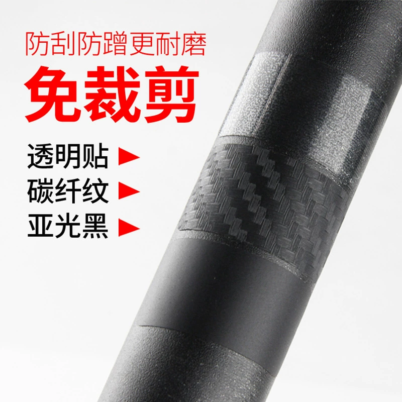 Road protective mountain bike carbon fibre, retroreflective transparent leather bike frame sticker
