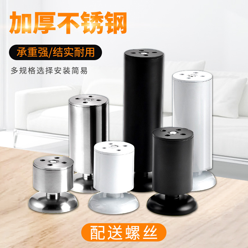 Stainless Steel Adjustable Feet Black Furniture Feet Extra Thick Cabinet Feet Support Feet Sofa Feet Tv Cabinet Feet Desk Legs