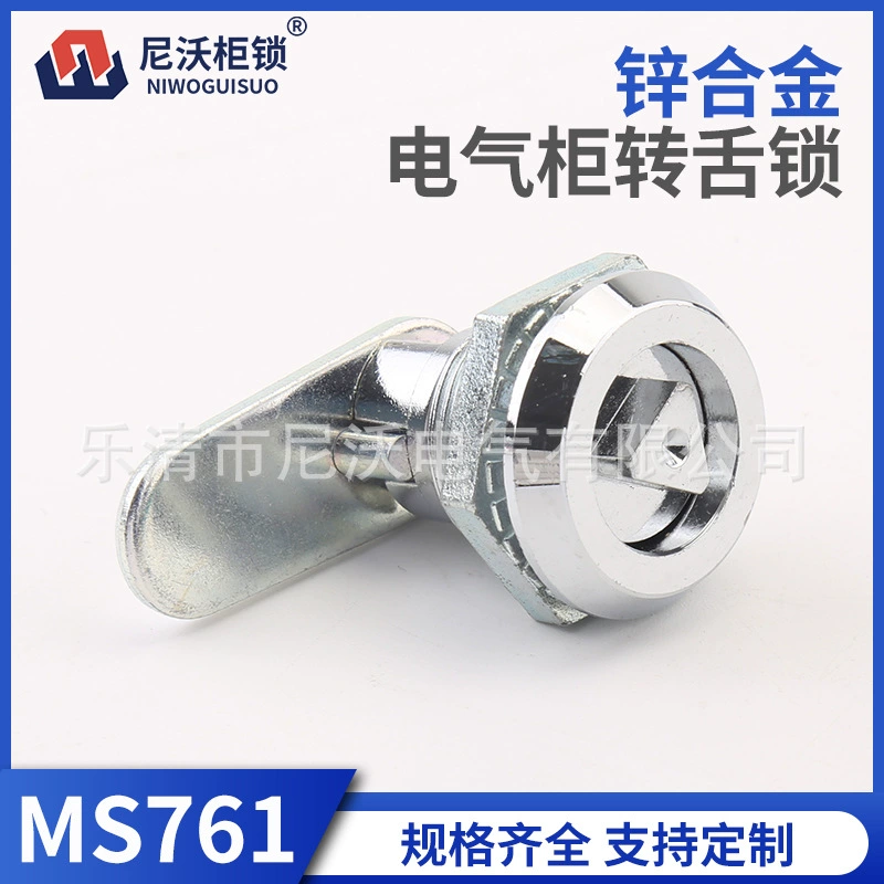 MS761 треугольный язычковый замок распределительная коробка дверной замок шкафа кожура мусорный ящик промышленный шкаф электрический дверной замок язычковый замок