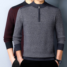 高档男士加厚保暖羊毛衫2025秋冬新款立领羊毛衣针织衫套头打底男