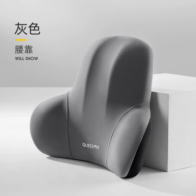 Headrest, Support Cushion, Waist Pad, Car - single-waist-gray