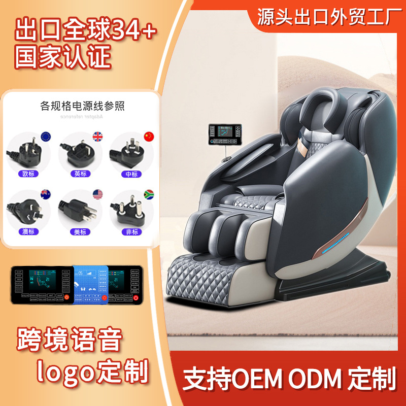 Silla de masaje exportada por la antigua fábrica exclusiva personalizada 8D inteligente hogar de lujo multifuncional completa silla de masaje automática
