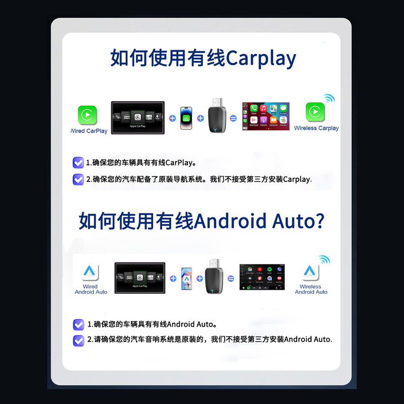 无线carplay便携式移动有线转无线智能车机互联盒子车载机投屏|undefined