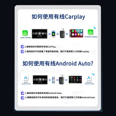 Simsiz CarPlay və Android Auto Wired to Wireless Smart