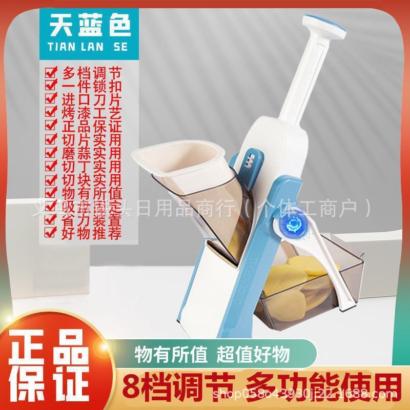 跨境多功能切菜器切丝切条切片切丁多种刨丝家用商用刨丝神器批发|undefined
