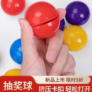 Lottery box lottery open table tennis lottery open lottery ball activities with colorful props...