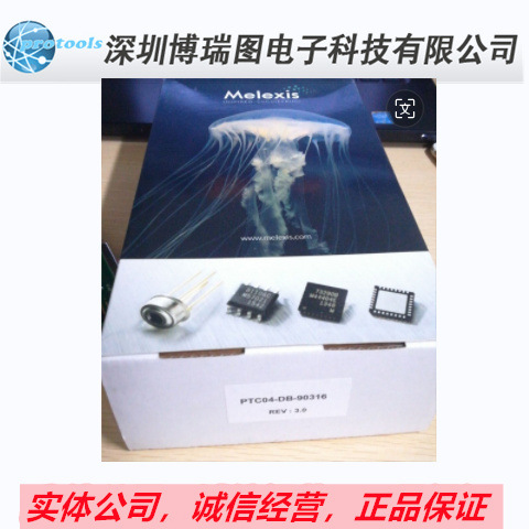 Melexis PTC-04-DB-90316 编程器 PTC-04烧录器子板 原装现货