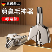 ���l��ë�޼������P���ʿ�ք�ȫ��ˮϴ��ΰα�ë�޼�����ͬ