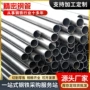 精密定制40cr20cr钢管