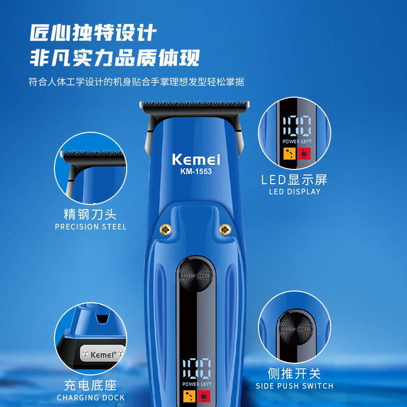 Kemei corte de pelo cortador de corte KM-1553 cabeza de aceite tallado corte