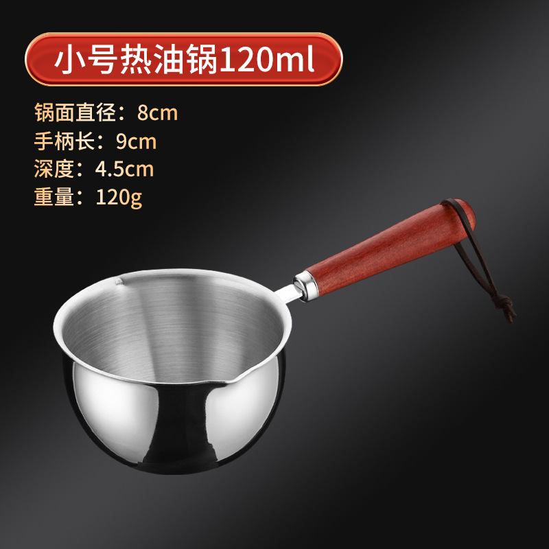 304 소재-120ml