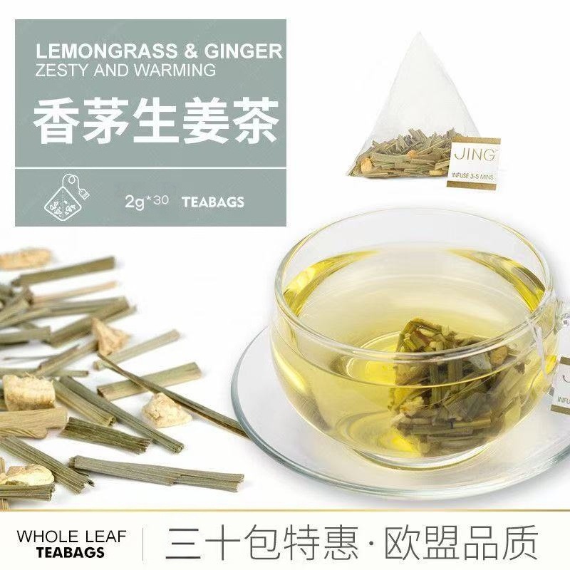 Lemongrass Turmeric Ginger Herbal Tea 30 Pyramid Tea Bags Cold Brew Sugar Free 60g quality and texture
