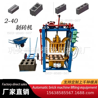 小型自动提升制砖机整套设备混凝土砌块铺路砖机建筑工地专用机械