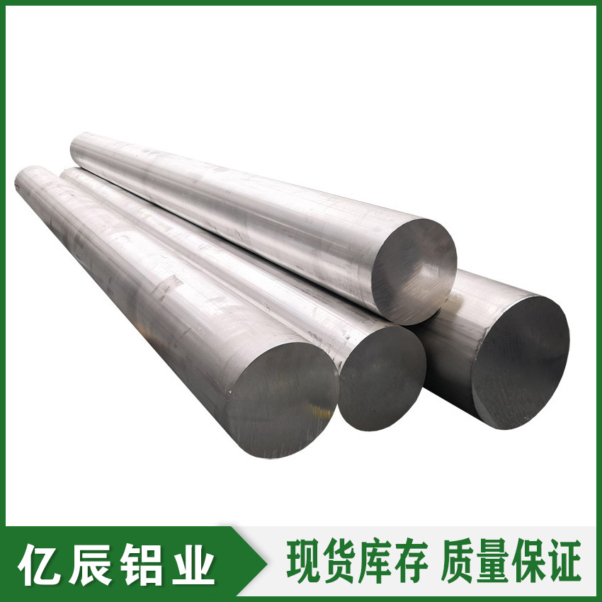 供应2A12铝棒 2A12T4/T3/T8铝棒 品质保证 现货库存