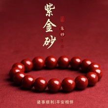 精品朱砂手串本命年单圈手链素圈双貔貅款男女款饰品礼物工厂批发