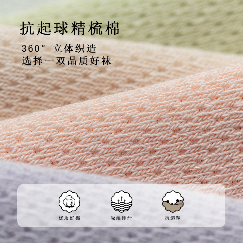 Calcetines sueltos de algodón de verano para mujer calcetines de verano de malla fina transpirable a media pantorrilla zhuji calcetines de mujer al por mayor