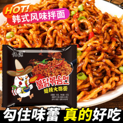 韓国式七面鳥の麺は甘くて辛いです。