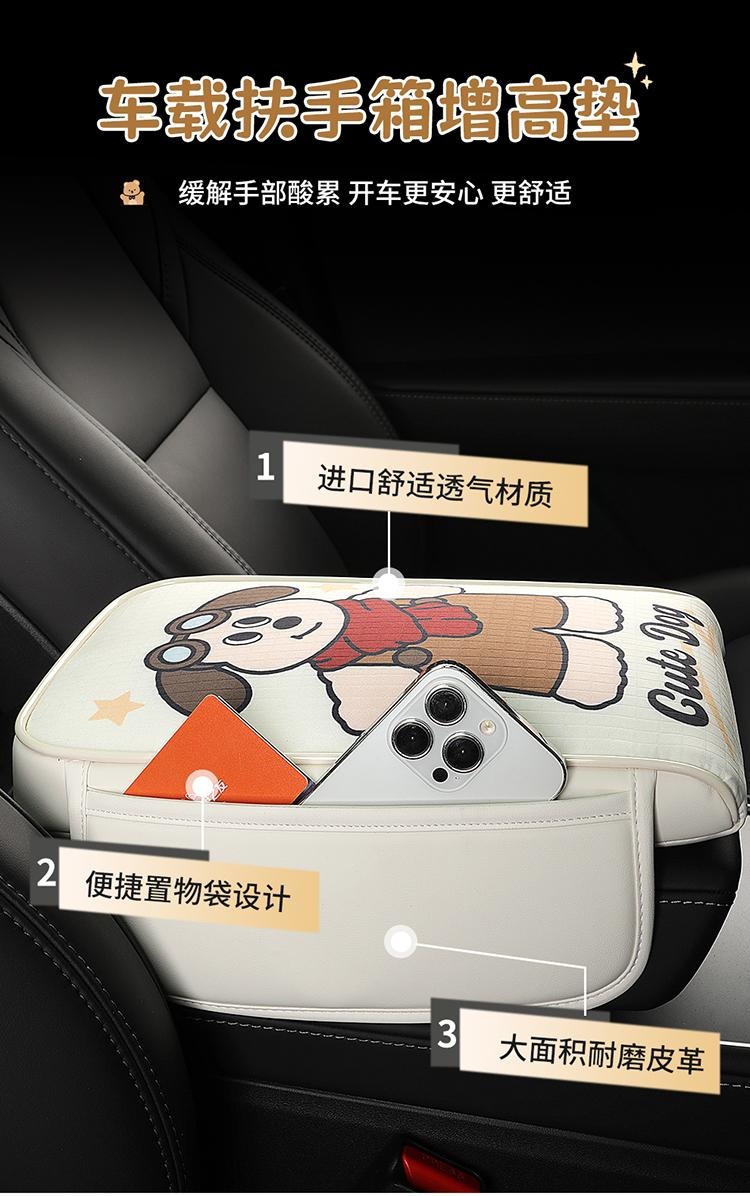 2026 New Model Printed Car Armrest Box Mat Vibrant Orange Box Mat Vibrant Orange Box Mat