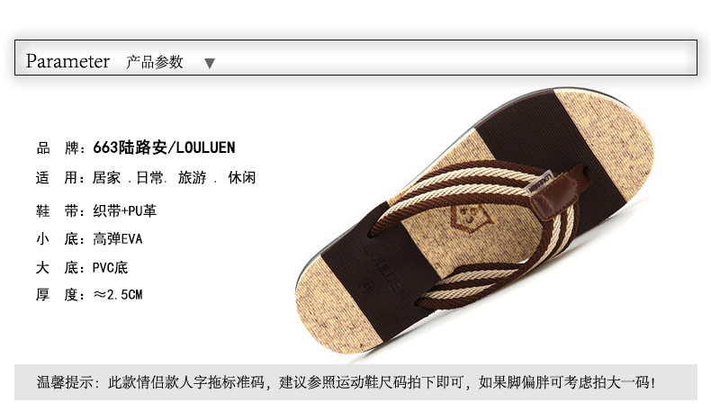 Wholesale of cross-border large-sized beach flip-flops for men, outdoor anti-slip rubber flip-flops, men's flip-flops for summer Item Picture