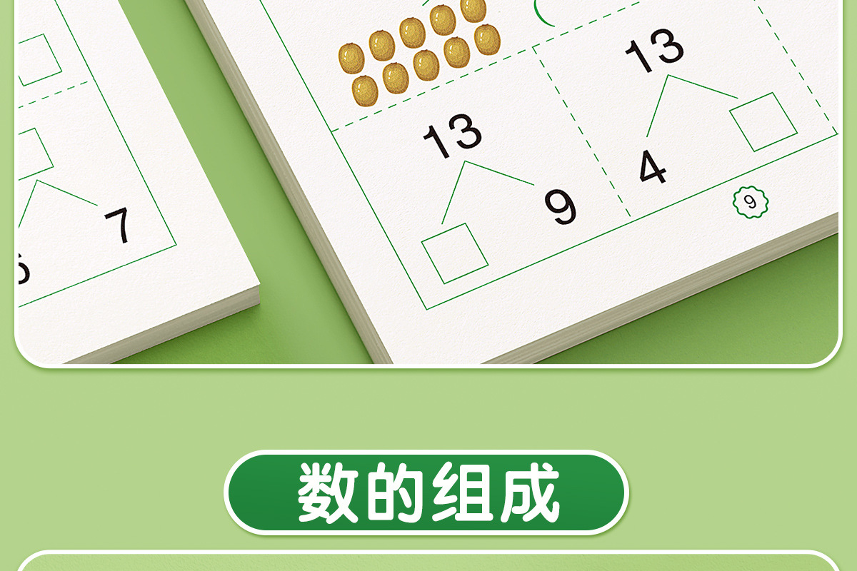 详情图