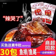 ζ֥Ԫ�����~��/�~β��30��*16g �ɻ�����~�K�����خa��Ѭ��ʳ