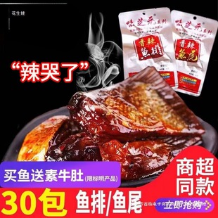 ζ֥Ԫ�����~��/�~β��30��*16g �ɻ�����~�K�����خa��Ѭ��ʳ