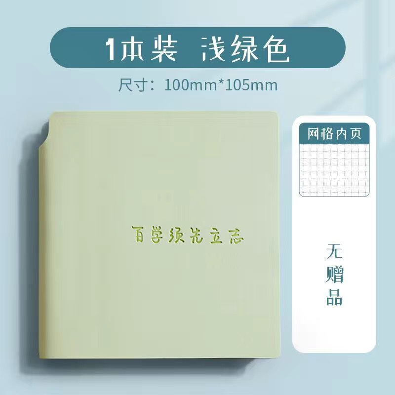 卸売りのポケットの四角形のノートは携帯します。|undefined