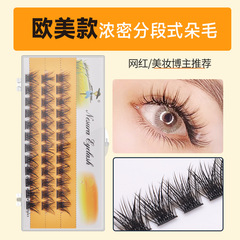 Strawman Dense, Lifelike, Segmented Lazy Trio Single-Cluster Grafted Eyelashes—Devilish Fake Lashes