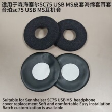 �m���ɭ������SC75 USB MSƤ�׺��d�׶�������sc75 USB MS���C��