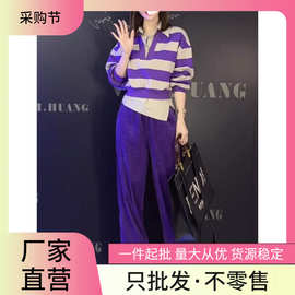 假两件上衣女2023新款秋感条纹网球衫衬衫卫衣裤子两件套韩版