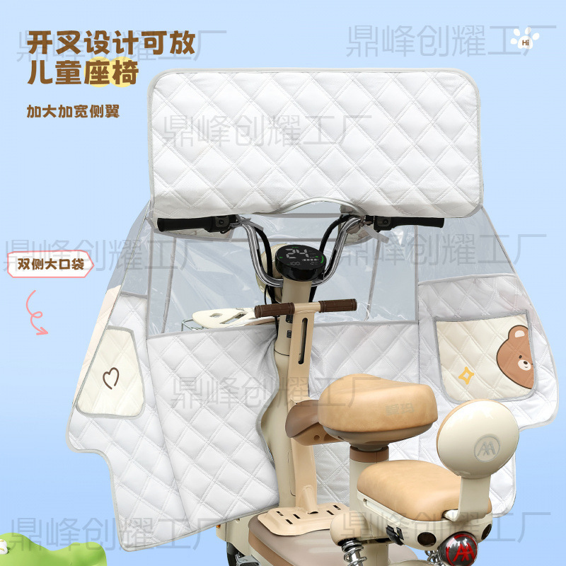 电动车挡风被亲子夏季全包防晒遮阳罩小型电瓶车防风挡雨四季通用|undefined