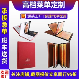 纸质工艺品;宣传画册;宣传单/海报