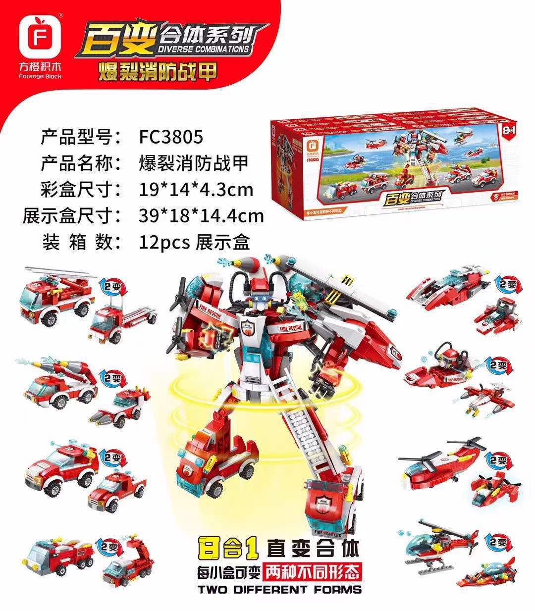 微信图片_20211215112346