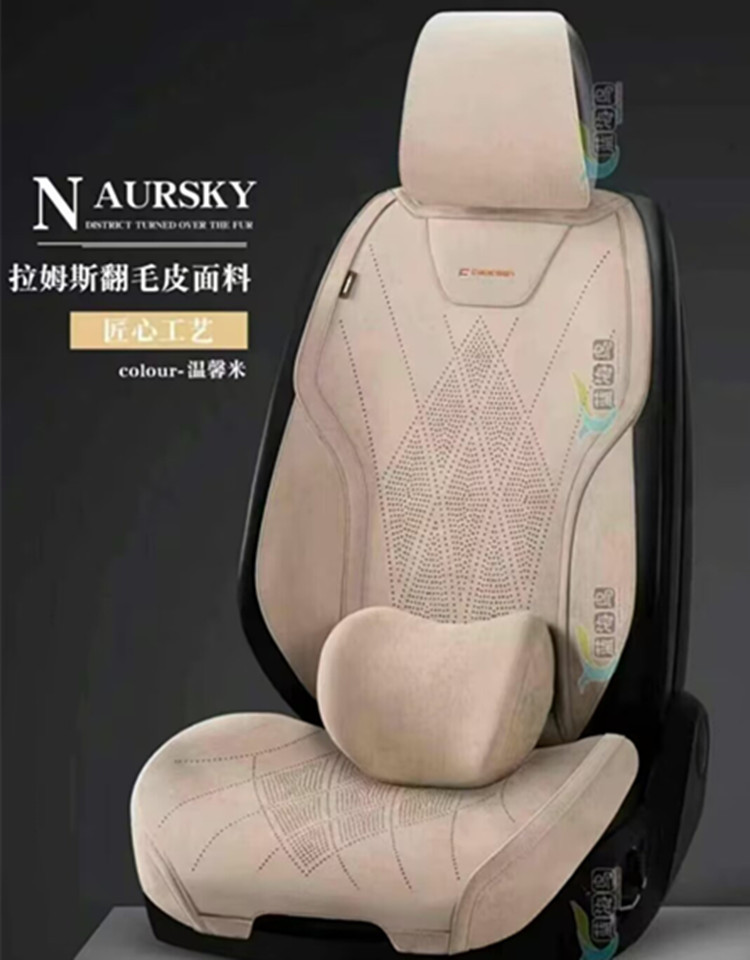 5인승 페이크 베이지