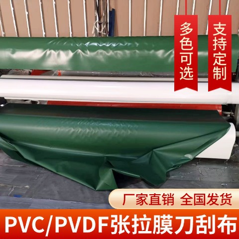 加工停车棚PVC 交通收费亭 膜结构景观篷膜布专业生产加工设计