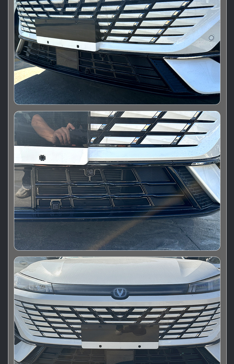 Suitable for 26 models of Changan's fourth-generation Eado, anti-insect net modification for radiator protection, non-disassembly buckle anti-insect front bumper grille