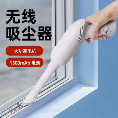 Car Vacuum Cleaner, Dual-Use for Car and Home, Wireless, Small, Portable, Handheld, Rechargeable, Cross-Border Cleaning, High Suction Power, Handheld Type (Tozsoranlar) - white-cross-border-color-box